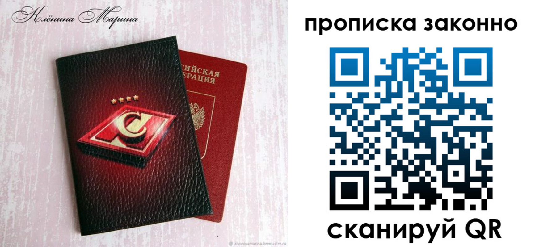 пропишу в квартире в Острогожске