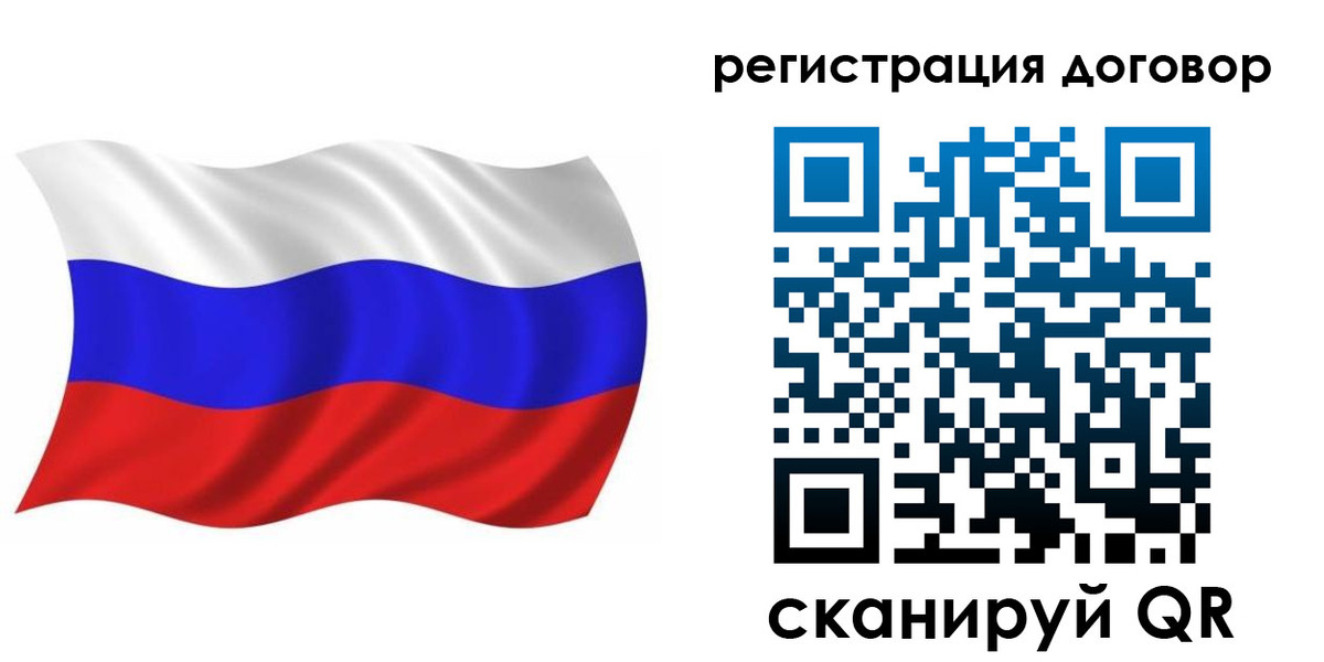 временная регистрация надежно в Острогожске